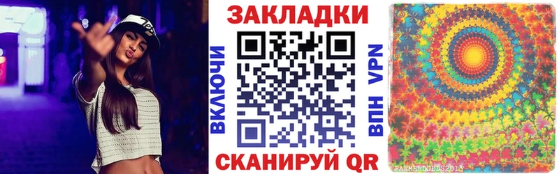 Наркотические вещества Чебаркуль СОЛЬ  Мефедрон  Амфетамин  Кокаин 