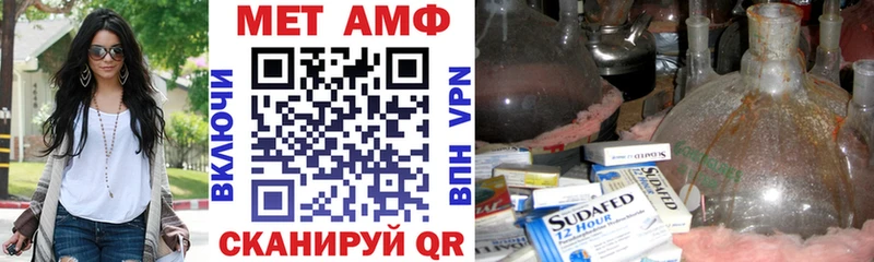 мориарти состав  Чебаркуль  АМФЕТАМИН VHQ 