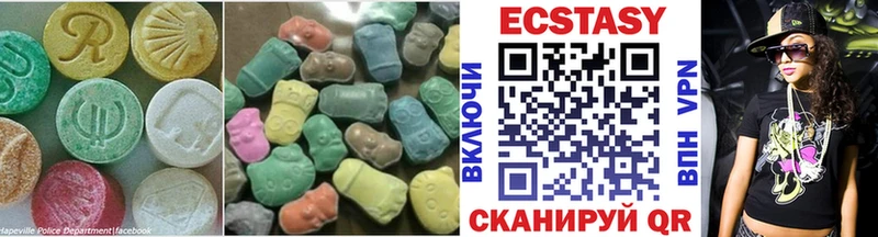 KRAKEN зеркало  Чебаркуль  Ecstasy VHQ  цены  