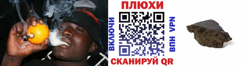 Гашиш Ice-O-Lator  что такое   Чебаркуль 