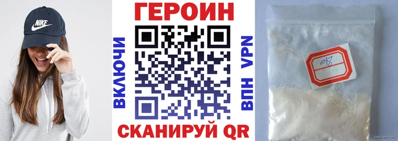 маркетплейс какой сайт  Чебаркуль  ГЕРОИН афганец  наркошоп 