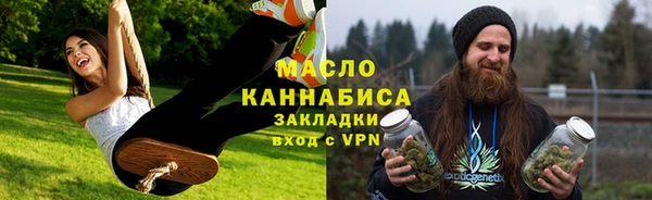 mdpv Армянск