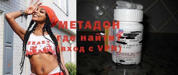 бутик Осташков