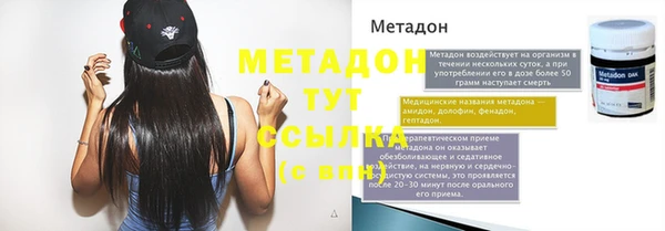 бутик Осташков
