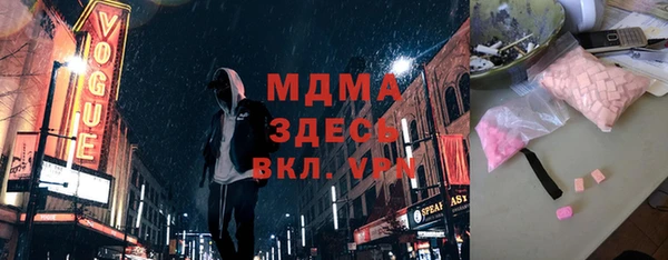 мдма Аркадак