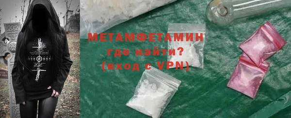 mdma Осинники