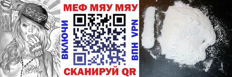 МЕФ 4 MMC  Чебаркуль 
