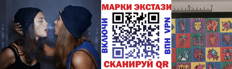Марки NBOMe 1,8мг  гидра зеркало  Чебаркуль 