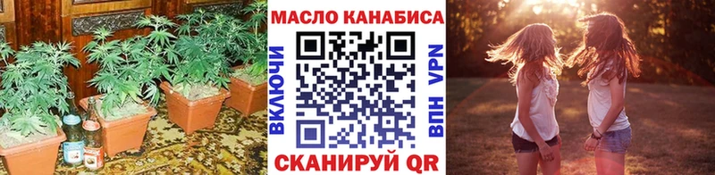 ТГК Wax  где продают   Чебаркуль 